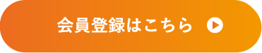 Registration banner