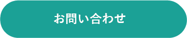 inquiry