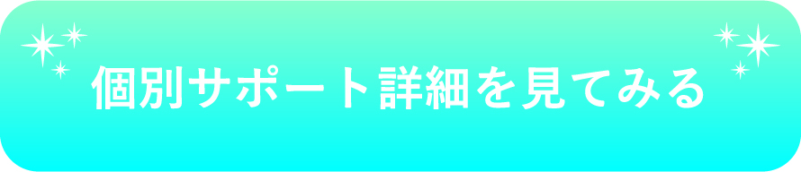 電子申請のトリセツバナー