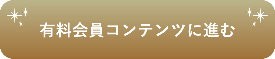 電子申請のトリセツバナー