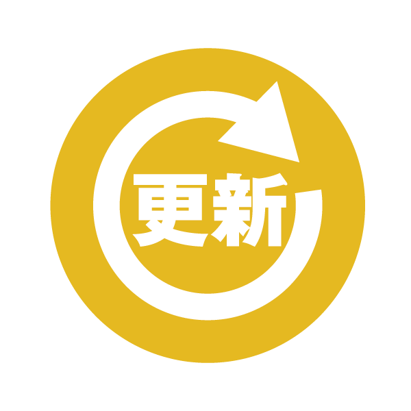 ベネフィット３