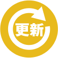 ベネフィット３