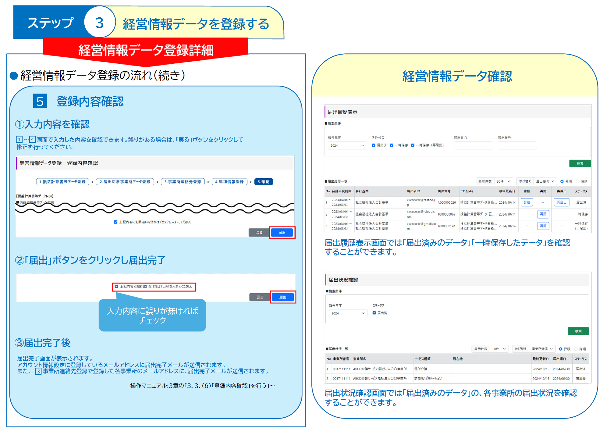 MP様ご相談ページ今回は弊社MPの会社紹介をさせて頂きます。また地盤の 