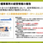 イントロ1