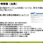 イントロ12