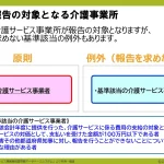 イントロ2