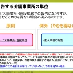 イントロ3