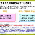 イントロ4