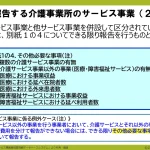 イントロ6