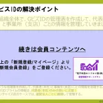 ステップ1-3ver2