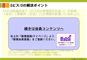 ステップ1-3ver2