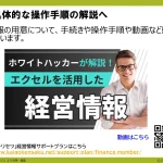 ステップ2-13