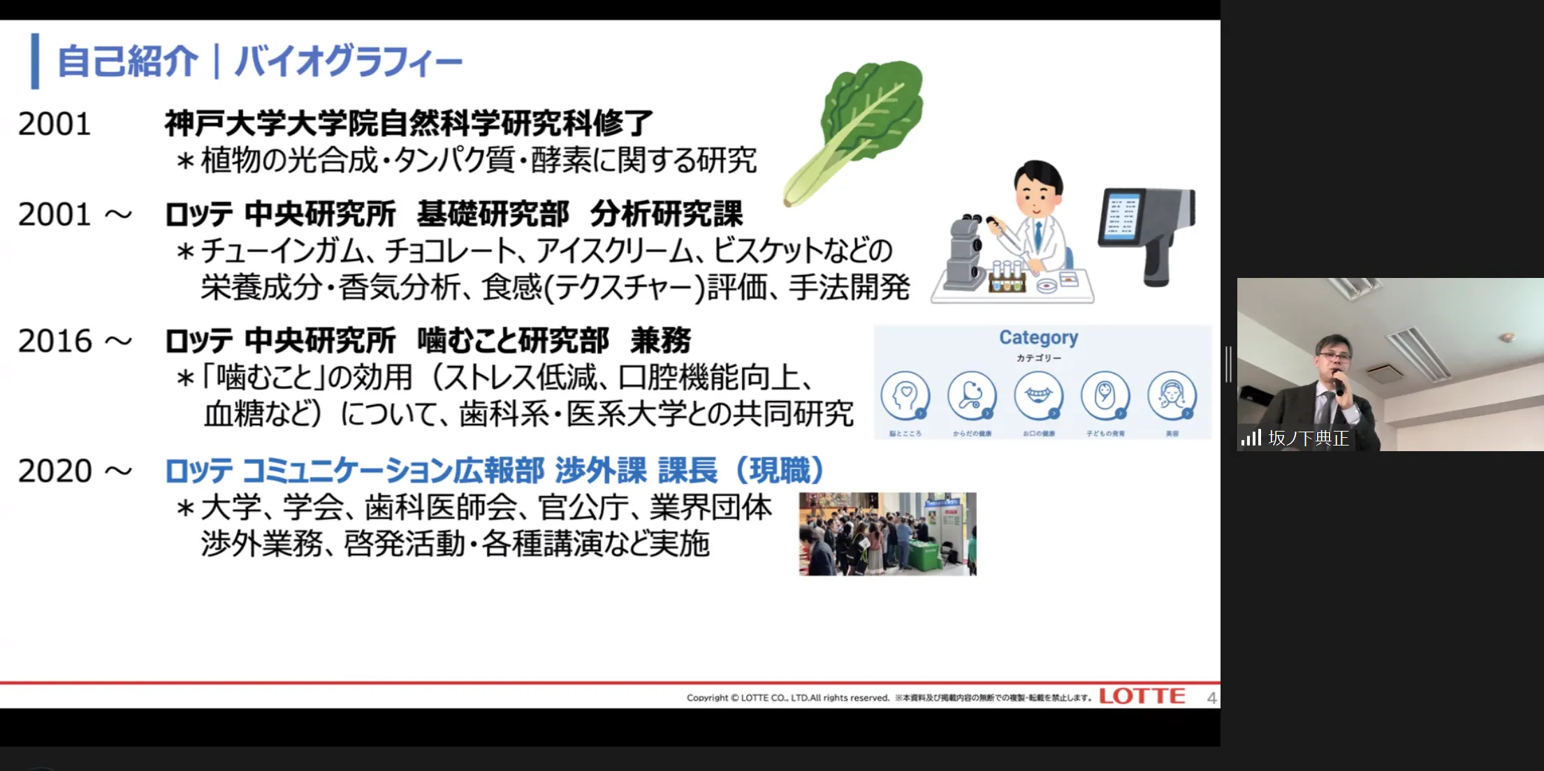 勉強会3