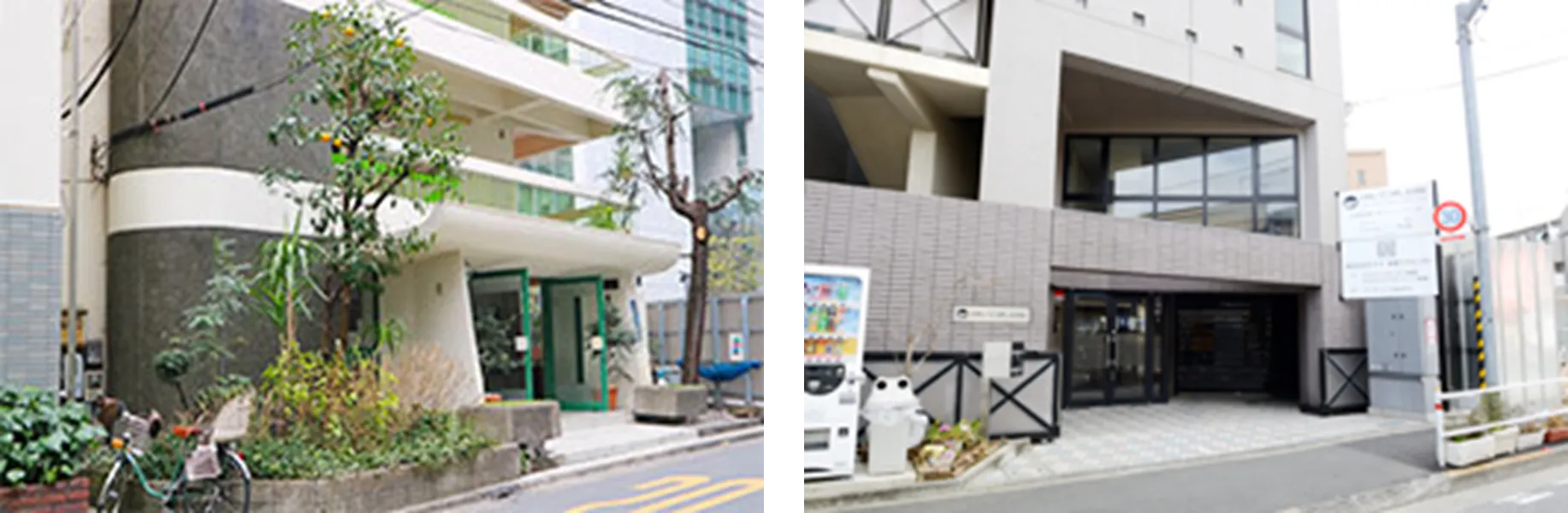 事業所
