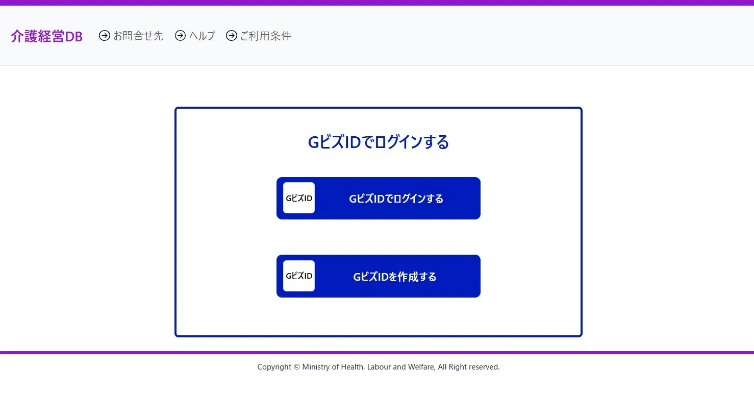 経営情報の報告