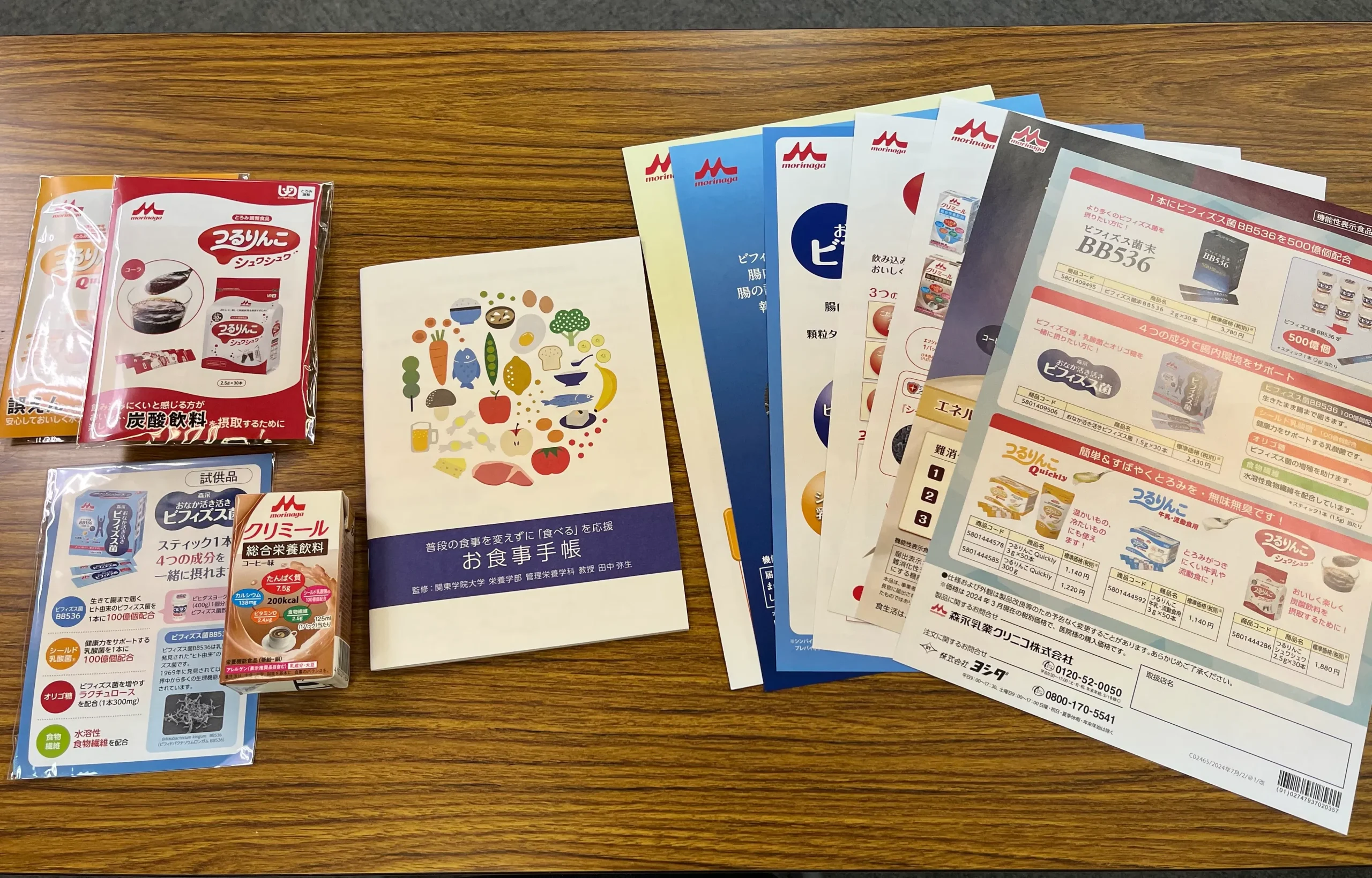 新宿触診研究会　勉強会1