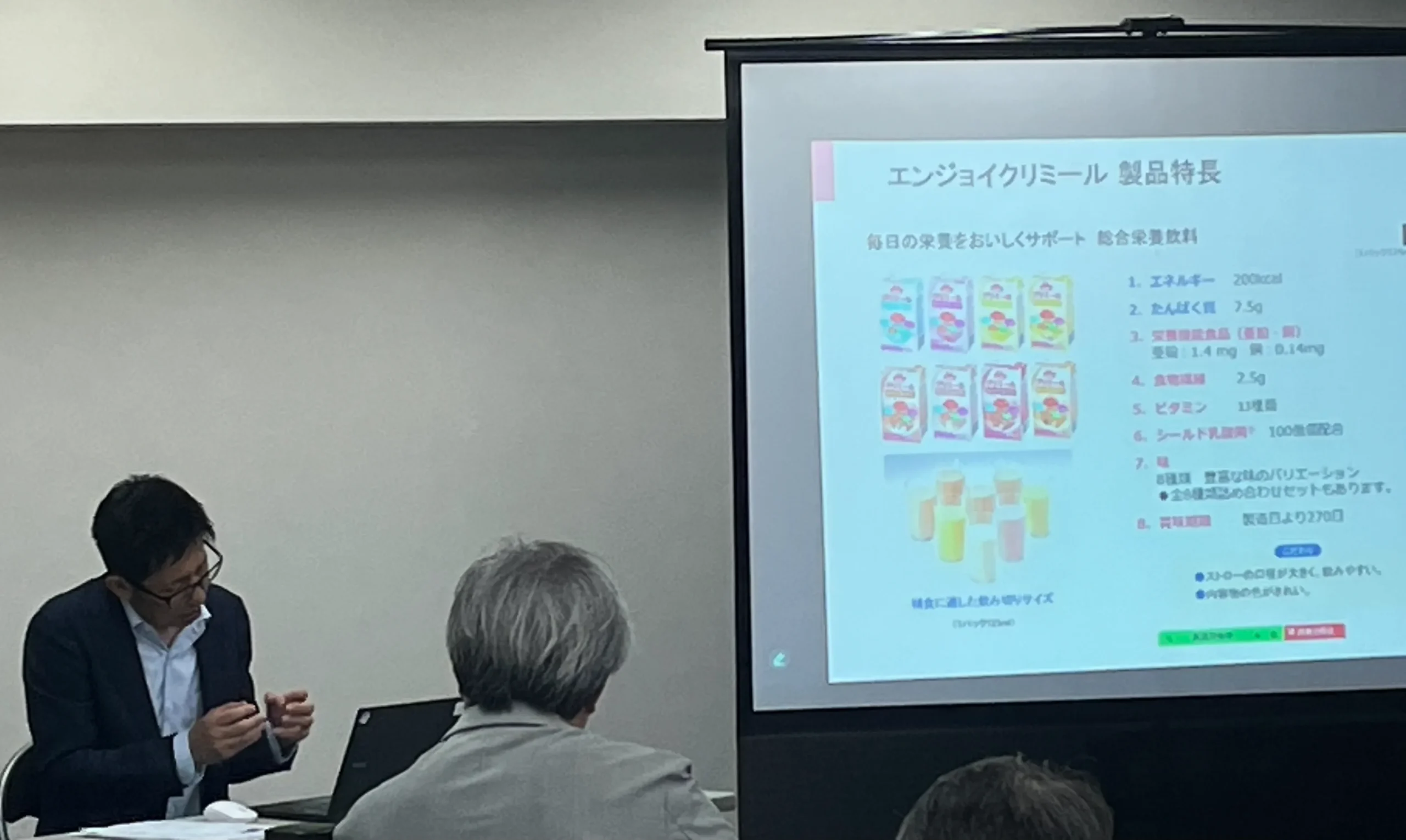 新宿触診研究会　勉強会5