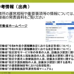 0-8_イントロダクション