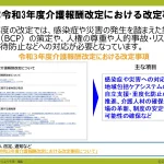 1-3_チェックするフローチャート