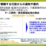 1-4_チェックするフローチャート