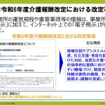 1-5_チェックするフローチャート