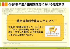 1-5ver_チェックするフローチャート