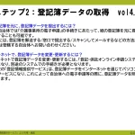 FAQ-10