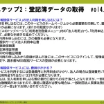 FAQ-11