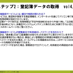 FAQ-12