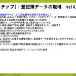 FAQ-13