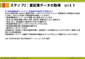 FAQ-13
