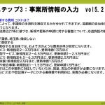 FAQ-15