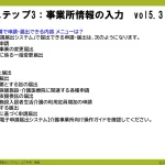 FAQ-16