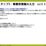 FAQ-18