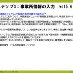 FAQ-19