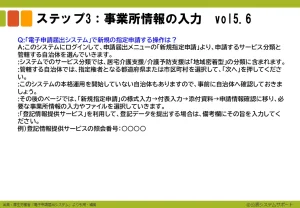 FAQ-19