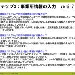 FAQ-20