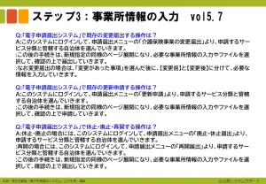 FAQ-20