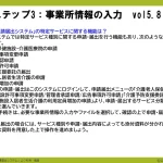 FAQ-21