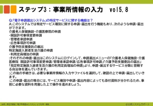 FAQ-21