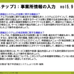 FAQ-22