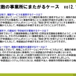 FAQ-5