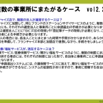 FAQ-6