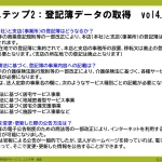 FAQ-9