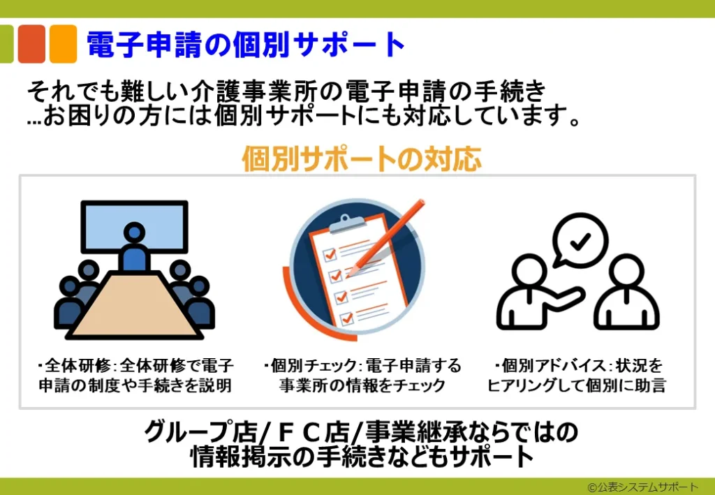 キャンペーン1_1