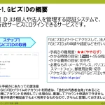 ステップ1-3_4