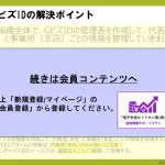 ステップ1-3ver