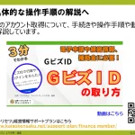 ステップ1-4