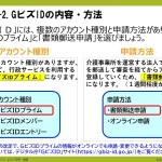 ステップ1-4_5