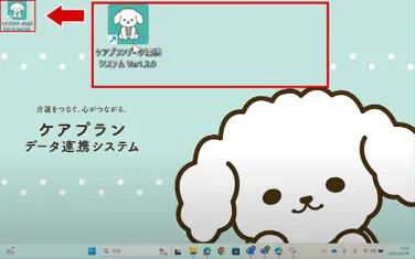 ④-1アプリのダウンロード5